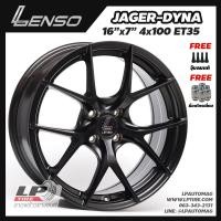 ราคา ส่งฟรี ล้อแม็ก LENSO รุ่น JAGER DYNA ขอบ16 4รู100 สีดำด้าน กว้าง7 จำนวน 4 วง (2333658446)