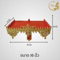 ราคา หิ้งพระ หิ้งพระปิดทอง หิ้งพระติดผนัง (18109609040)
