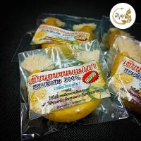 ราคา เทียนหอมอบขนม อย่างดี เทียนอบขนม เทียนอบ เทียนอบขนมแม่เภา สินค้าพร้อมส่ง ขนาดกลาง (16793920544)