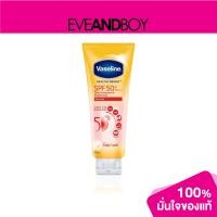 ราคา VASELINE Healthy White Sun Pollution Protection Serum SPF50 PA 300 ml (12892342121)