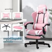 ราคา Isidoro เก้าอี้เกมเมอร์ ขาไนล่อน เพิ่มความหนาเบาะ ยก หมุน เอียงได้ gaming chair เก้าอี้เกม racing chair (10395114734)