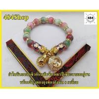 ราคา กำไลหินเงินล้านฮกลกซิว คั่นสลับข้อเพชรปี่เซียะลายฮกคู่ชนพร้อมจี้ถุงทองถุงทองกังหัน 8 เหลี่ยม เสริมดวง รับทรัพย์ ค้าขายร่ำรวย (10271423786)