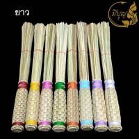 ราคา ไม้พรมน้ำมนต์ หญ้าคาพรมน้ำมนต์ ที่พรมน้ำมนต์ ไม้เคาะน้ำมนต์ คละสี มี 2 แบบ สั้น ยาว (14755538573)