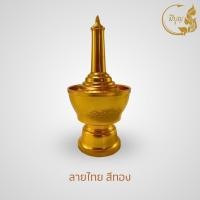 ราคา ชุดที่กรวดน้ำ ที่กรวดน้ำ ที่กรวดน้ำสำเร็จรูป (10738241802)