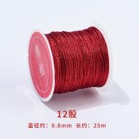 ราคา Taobao Collection เชือกถักด้ายทองและเงินเชือกถักหลากสี DIY (13829383908)