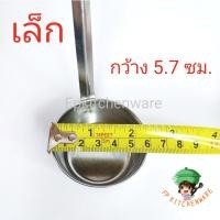 ราคา พิมพ์ขาหมู พิมพ์ตือคาโค พิมพ์เผือกทอด พิมพ์ขาหมูสแตนเลส ตือคาโค เผือกทอด พิมพ์ทอดขนมขาหมู พิมพ์ขนมขาหมู กินเจ (12390397751)