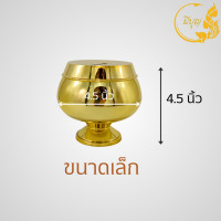 ราคา บาตรออมสิน บาตรกระปุกออมสิน กระปุกออมสินบาตรพระ บาตรพลาสติก บาตรทอง บาตรออมสินสีทอง สีใสทอง (16295081089)