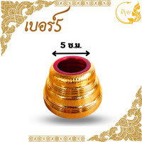 ราคา ขาเทียน ขารองเทียน ฐานเทียนพรรษา พลาสติกชุป ขาตั้งเทียน ที่วางเทียน ราคาต่อชิ้น (14152964895)