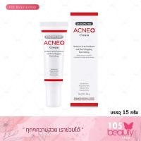 ราคา Dr Somchai Acne Cream ดร สมชาย แอคเน่ ครีม บรรจุ 15 กรัม (18185060783)