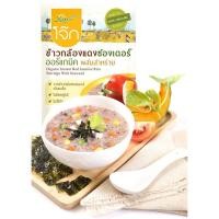 ราคา Xongdur โจ๊กข้าวกล้องแดงออแกนิค โจ๊กข้าว กข43 ผสมสาหร่ายวากาเมะ รสมิโซะ 30 กรัม ซองโจ๊กเด็ก โจ๊กสำหรับเด็ก (17590022323)