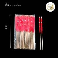 ราคา เทียนขาไม้ เทียนแดงขาไม้ เทียนไหว้เจ้า เทียนแดงไหว้บรรพบุรุษ เทียนจีน เทียนสีแดง แบบถุง (18440718146)