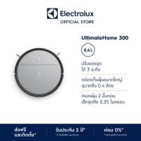 Electrolux หุ่นยนต์ดูดฝุ่น รุ่น EFR31211