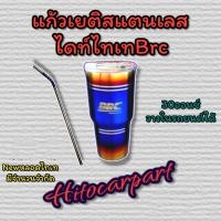 ราคา แก้วน้ำเยติสแตนเลสแท้ไดท์ไทเทดำทอง 30ออนซ์ พร้อมฝาปิดหลอดไทเท (19368822078)