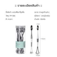 ราคา แปรงสีฟัน แพ็ค 8อัน ขนนุ่ม คอลเกต สลิมซอฟท์ ชาร์โคล แปรงสีฟันขนชาโคล แปรงสีฟันผู้ใหญ่ (13585463739)