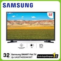 ราคา SAMSUNG Smart TV HD LED Samsung รุ่น UA32T4202AKXXT ขนาด 32 นิ้ว (18572762092)