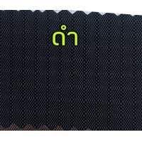 ราคา Ground sheet กราวชีท แผ่นรองพื้นเต็นท์ พื้นเต็นท์ (17475814195)