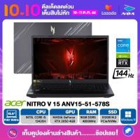 ราคา NOTEBOOK โน๊ตบุ๊ค ACER NITRO V 15 ANV15 51 578S 16 FHD 144Hz CORE i5 13420H 16GB 512GB RTX2050 รับประกันซ่อมฟรีถึงบ้าน 3ปี (20549930290)