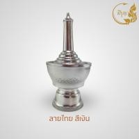 ราคา ชุดที่กรวดน้ำ ที่กรวดน้ำ ที่กรวดน้ำสำเร็จรูป (10738241803)