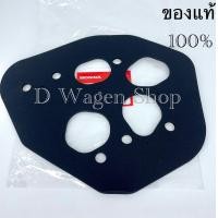 ราคา โฟมรองไฟท้าย Honda Civic FB ของแท้ศูนย์ 100 ราคาต่อชิ้น แผ่นใหญ่สามารถใส่ได้ทั้งฝั่งซ้ายและฝั่งขวา (17651741256)
