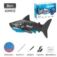 ราคา พร้อมส่ง เรือดำน้ำ เรือดำน้ำบังคับ เรือดำน้ำโมเดล เรือดำน้ำของเล่น ของเล่นสำหรับเด็ก รือดำน้ำบังคับวิทยุ (20518356038)