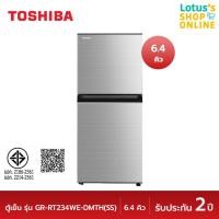ราคา TOSHIBA โตชิบา ตู้เย็น 2ประตู ขนาด 6 4 คิว รุ่น GR RT234WE DMTH SS สีเงิน (20248217634)