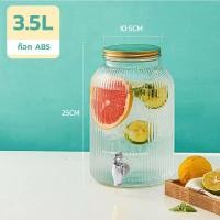 ราคา 3 5 5 5 ลิตร โหลแบบมีก๊อก แก้วจ่ายน้ำมีก็อก โถแก้วจ่ายน้ำ จ่ายน้ำหวาน น้ำผลไม้ เครื่องดื่ม ความจุสูง กระจกหนา (20527034782)