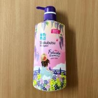 ราคา 500 มล ครีมอาบน้ำ โชกุบุสซึ โมโนกาตาริ Shokubutsu Monogatari Shower cream (20553869463)