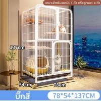 ราคา กรงแมว กรงขังแมว 3 4ชั้น Pet Cage กรงสัตว์เลี้ยง ประกอบง่าย กรงแมวพับได้ กรงแมวขนาดใหญ่ ป้องกันไม่ให้สัตว์เลี้ยงหลบหนี สุนัข แมว กระต่าย สัตว์อื่น สินค้าอยู่ในไทย พร้อมส่ง (20514924746)