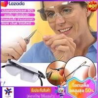 ราคา Big Vision Eyewear แว่นตาขยายไร้มือจับ แว่นขยายชนิดสวมใส่ ขยายชัดถึง 160 เท่า (15470656620)