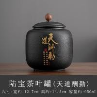 ราคา โถใบชาเครื่องปั้นดินเผาสีดำกระป๋องปิดผนึกโถเก็บใบชาเซรามิกโถเก็บชาใช้ในบ้านกล่องใบชาแบบเซนสไตล์จีนกระป๋องเปล่า (9516934760)