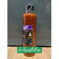 ราคา น้ำมันมะพร้าวคีโต Keto น้ำมันปรุงอาหารคีโต น้ำมันมะพร้าว Naturel น้ำมันพืชคีโต น้ำมันคีโต น้ำจิ้มคีโต เครื่องปรุงคีโต อาหารคีโต กับข้าวคีโ (11943168593)