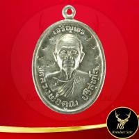 ราคา พระเครื่อง เหรียญเจริญพรบน หลวงพ่อคูณ ปริสฺทโธ เมตตามหานิยม วัดบ้านไร่ ๒๕๓๖ จ นครราชสีมา ขนาด 2 5x3 8 cm สินค้าขายดีพร้อมส่ง (19461089827)