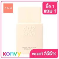 ราคา 4U2 Skin Everyday Tone Up Uv Gel Spf50 Pa 30ml 01 (19818624469)