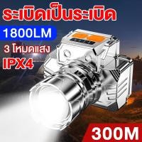 ราคา LED ไฟฉายคาดหัว ไฟคาดหัว ส่องสว่างระยะไกล ไฟฉายคาดหัว ไฟฉายเดินป่า ไฟฉายแรงสูง หน้าไฟส่องกบ ไฟฉายคาดหัวแท้ไฟฉายคาดศีรษะ (20393868760)