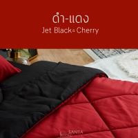 ราคา SANTA ผ้านวม ผ้าห่ม นุ่ม นอนสบาย Premium supersoft สำหรับเตียง 3 5 5 6 ฟุต ผ้านุ่ม นอนฟิน (9473606927)