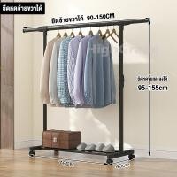 ราคา HG ราวตากผ้า แบบยืดไสล บาร์เดี่ยว บาร์คู่ ราวแขวนเสื้อผ้า ปรับระดับได้ ที่แขวนผ้า สดุเหล็ก อย่างดี ราวเหล็กมีล้อ ราวแขวนผ้า (20266675241)