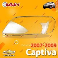 ราคา Chevrolet Captiva 2007 2009 เลนส์ไฟหน้า ฝาครอบไฟหน้า ไฟหน้ารถยนต์ ไฟหน้าสําหรับ ฝาครอบไฟหน้าตรงรุ่น ฝาครอบเลนส์ headlamp cover ไฟหน้า โคมไฟหน้า ฝาครอบเลนส์ (18504896683)