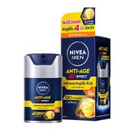 ราคา Nivea Men Q10 Serum นีเวีย เมน คิวเทน เซรั่ม Spf30 45มล (12202397272)