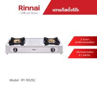 ราคา จัดส่งฟรี Rinnai เตาแก๊สตั้งโต๊ะ 2 หัวเตา รุ่น RT 902SC (2830718709)