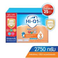 ราคา Hi Q1 Plus สูตร 3 ขนาด 2750g 3850g (20480901787)