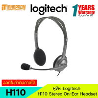 ราคา HEADSET หูฟัง LOGITECH H110 AP STEREO (19898016075)
