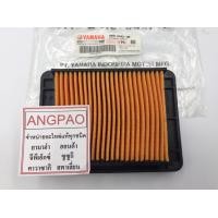 ราคา ไส้กรองอากาศ แท้ ยามาฮ่า อาสาม เอ็มที ศูนย์สาม YAMAHA R3 MT 03 ELEMENT ASSY AIR CLEANER รหัส 1WD E4451 00 (1791278757)