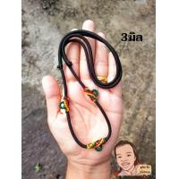 ราคา สร้อยพระ เชือกร่ม3ห่วง แขวนพระ3องค์ สายปรับสั้น ยาวได้ สีเขียวเหลืองแดง (16226600387)