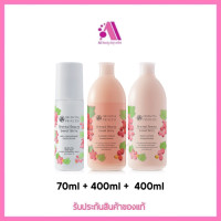 ราคา ส่งฟรี Oriental Princess Beauty Sweet Berry Set 3 Items Shower Cream 400ml Body Lotion 400ml Deodorant 70ml เซทดูแลผิว (20431257050)