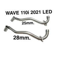 ราคา คอท่อ Wave110 i LED ปี 201 2022 คอท่อเดิม Wave110 i LED ปี 201 2022 พร้อมถ้วยสวม (17569917233)