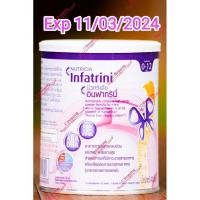 ราคา Nutricia Infatrini 400g นิวทริเซีย อินฟาทรินี่ นมผงสูตรเด็กแรกเกิด 12 เดือน Exp 06 2024 (20253424678)