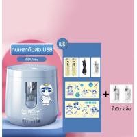 ราคา Zigma home MPRINCE กบเหลาดินสอ ที่เหลาดินสอ เหลาดินสอ ดินสอ กบเหลาดินสอ USB กบเหลาดินสออัตโนมัติ ใช้ไฟ USB และใส่ถ่านได้ Pencil sharpener USB (20224408931)