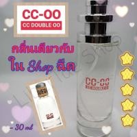 ราคา กลิ่น CC น้ำหอมกลิ่น Shop น้ำหอมกลิ่นเดียวกับใน Shop ฉีด (1126248313)
