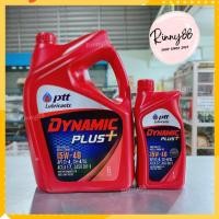 ราคา น้ำมันเครื่อง ปตท ไดนามิค พลัส DYNAMIC PLUS 15W 40 ปริมาณ 6ลิตร (19380986704)