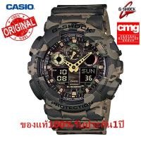 ราคา นาฬิกา Casio นาฬิกาข้อมือผู้ชายแฟชั่น ของแท้ 100 GA 100CM 5A G SHOCK กีฬาอิเล็กทรอนิกส์ กันน้ำกันสั่น จัดส่งพร้อมกล่องคู่มือใบประกันศูนย์CMG 1ปี (15885095737)